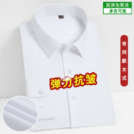 Stretch Comfortable Shirt Men's Long-Sleeved Business Professional Dress Non-Ironing Slim-Fit Korean Style Shirt Interview Pure White Shirt