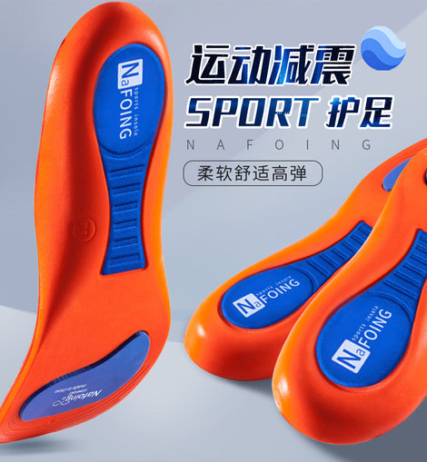 Sports Insoles, Summer Military Training Soft Soles, Shock-Absorbing Men's Sweat-Absorbing Insoles, Flat Arch Full Padded Heel Insoles Wholesale
