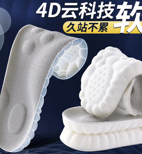 Super Soft Insoles That Feel Like Stepping on Shit, so You Won’T Get Tired after Standing for a Long Time, Thickeneded Massage for Men and Women, 4D Cloud Arch Support, Sports Shock Absorption and Sweat Absorption