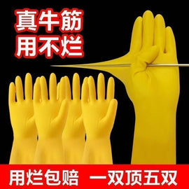 Latex Labor Protection Wear-Resistant Work Gloves Non-Slip Waterproof Non-Slip Rubber Dishwashing Household Dropshipping Support