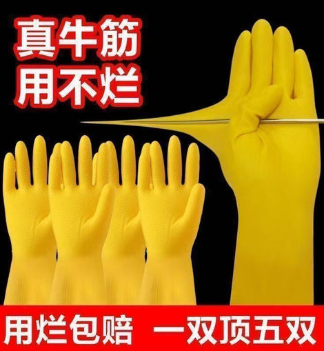 Latex Labor Protection Wear-Resistant Work Gloves Non-Slip Waterproof Non-Slip Rubber Dishwashing Household Dropshipping Support