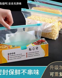 Dense Bag Zipper Fresh-Keeping Bag Refrigerator Freezer Refrigeration Removable Storage Seal Bag Self-Sealing Waterproof Thickeneding and Widening