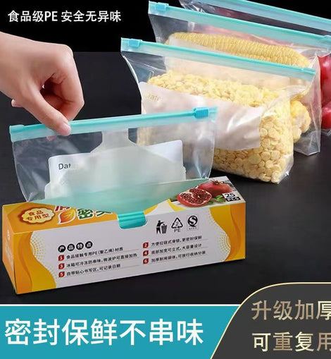 Dense Bag Zipper Fresh-Keeping Bag Refrigerator Freezer Refrigeration Removable Storage Seal Bag Self-Sealing Waterproof Thickeneding and Widening