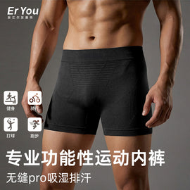 New Arrival Seamless Marathon Professional Running Shorts Men's Boxer Panties Sports Breathable Sweat-wicking Tight XB Panties
