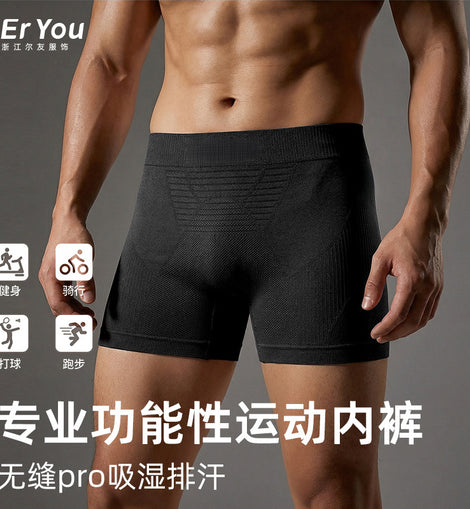 New Arrival Seamless Marathon Professional Running Shorts Men's Boxer Panties Sports Breathable Sweat-wicking Tight XB Panties