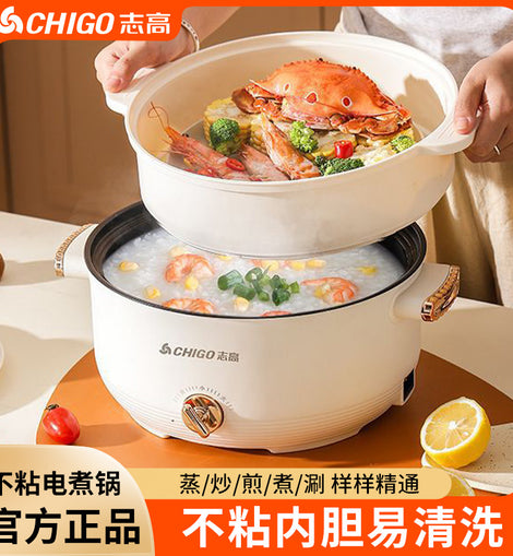 Chigo Electric Hot Pot Household Cooking Pot Frying Non-Stick Pot Dormitory Small Electric Pot Student Kitchen Electric Hot Pot Electric Cooking Pot