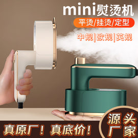 Cross-border Handheld Folding Clothes Ironing Machine Portable Steam Iron Travel Mini Ironing Clothes Artifact Easy to Storage