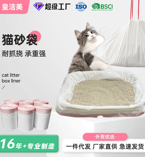 Automatic Cat Litter Box Shovel Bag, Thickened Cat Litter Bag, Smart Cat Toilet Special Liner, Cleaning Garbage Bag for Pet Cats
