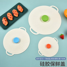 Casual Style Silicone Fresh-Keeping Lid, Sealed Bowl Lid, Meal Lid, Basin Lid, Plate Lid, Microwave Oven Splash-Proof Lid