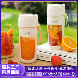 Cross-Border Juicer Small Portable Household Multifunctional Fried Fruit Juicer Wireless Electric Juicer Cup