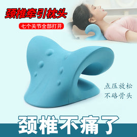 Korean Type c Cervical Spine Massage Pillow Fugui Bag Cervical Spine Orthosis Traction Massage Pillow Sleep Shoulder and Neck Massage Pillow