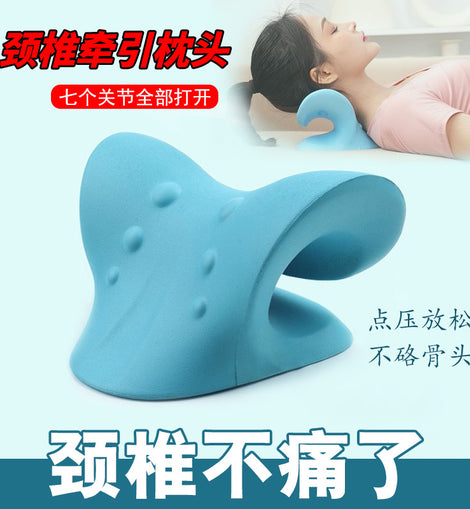 Korean Type c Cervical Spine Massage Pillow Fugui Bag Cervical Spine Orthosis Traction Massage Pillow Sleep Shoulder and Neck Massage Pillow