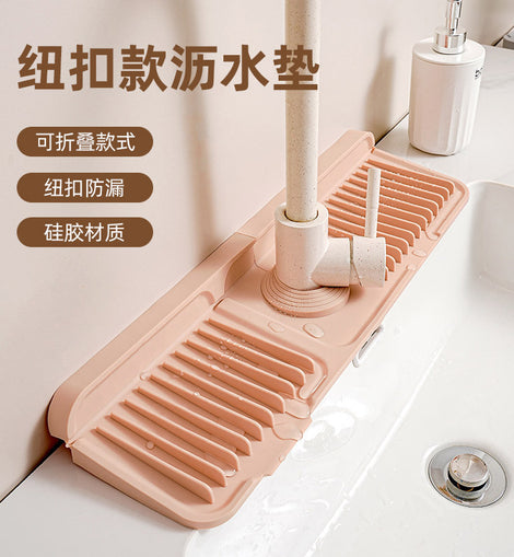 Cross-Border Button Silicone Faucet Drain Pad Kitchen Sink Storage Pad Washbasin Leak-Proof Anti-Slip Pad Wholesale