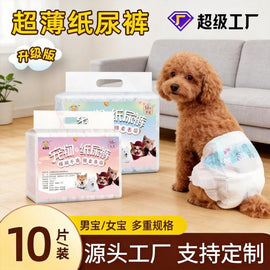 Dog Diapers Pet Diapers Teddy Diapers Pet Puppy Menstrual Pants Female Dog Physiological Pants Male Dog Universal