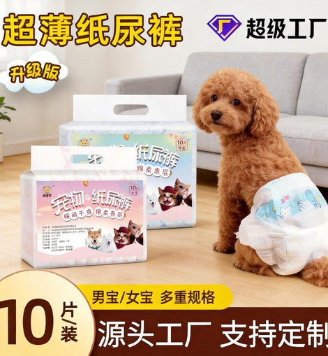 Dog Diapers Pet Diapers Teddy Diapers Pet Puppy Menstrual Pants Female Dog Physiological Pants Male Dog Universal