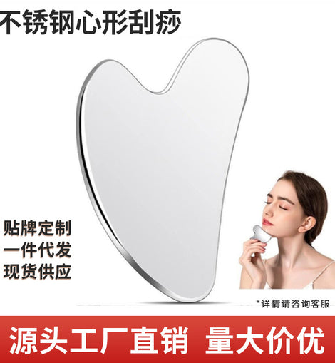 Factory direct stainless steel large heart-shaped scraping plate hand face scraping metal massage beauty tools wholesale