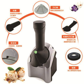 Cross Border ice cream Machine Household Fully Automatic Fruit ice cream Machine ice cream Machine ice cream maker