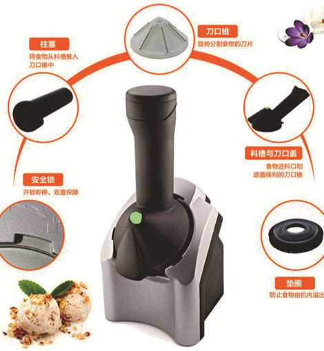 Cross Border ice cream Machine Household Fully Automatic Fruit ice cream Machine ice cream Machine ice cream maker